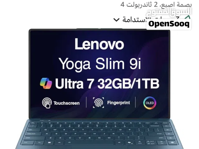 لابتوب لينوفو