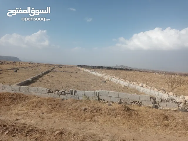 بيع ارضيه في قاع المنقب