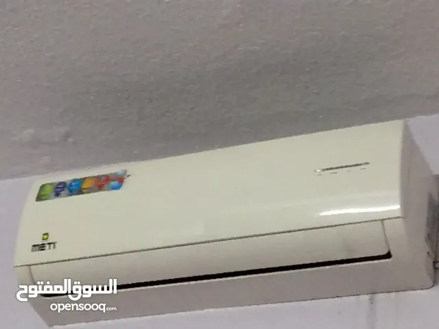 Meti 1 to 1.4 Tons AC in Zarqa