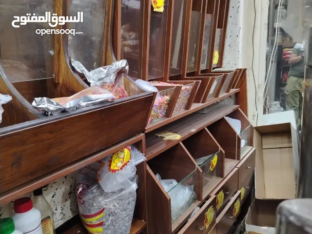 ديكور محمص فقط للبيع
