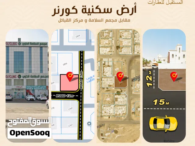 Residential Land for Sale in Muscat Al Maabilah