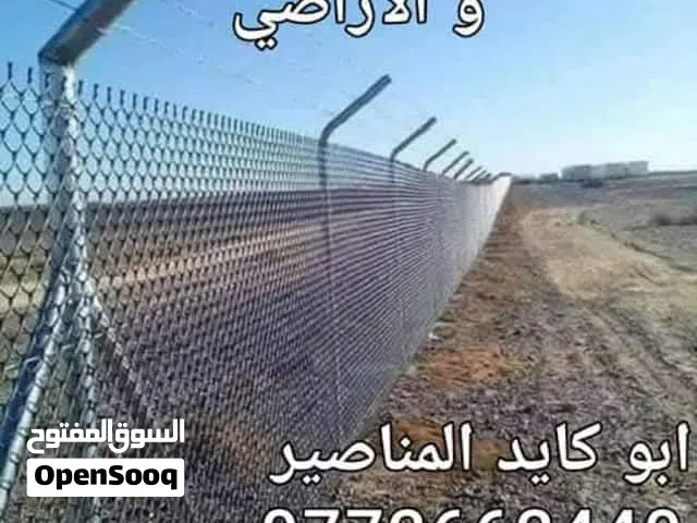 تشييك مزارع وجميع انواع التعهدات الإنشائية