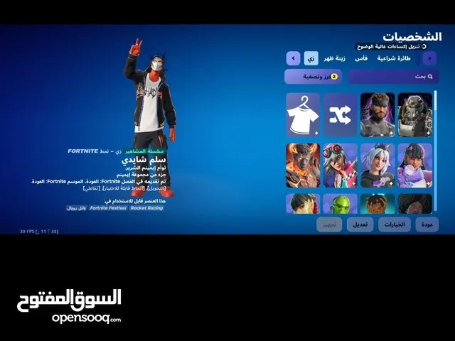 PS+ Accounts and Characters for Sale in Basra