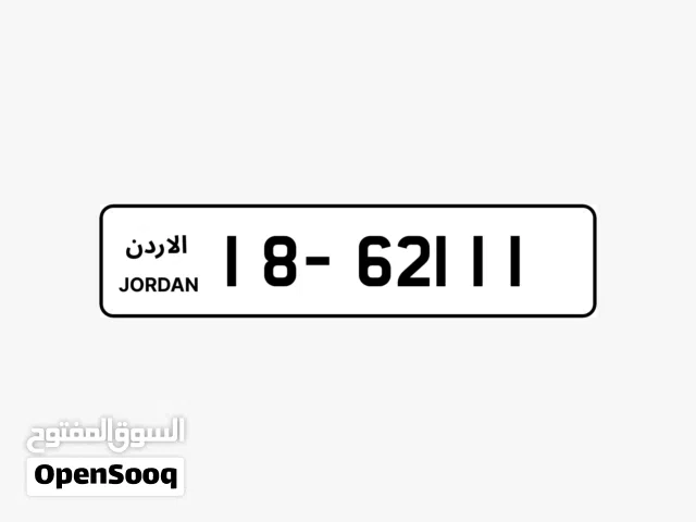 رقم خماسي للبيع