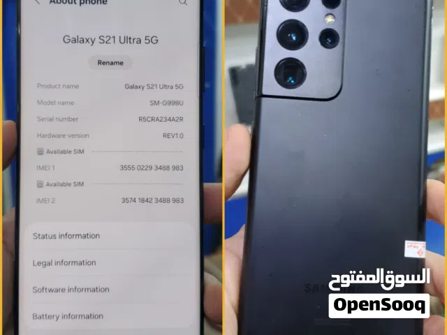 Samsung Galaxy S21 Ultra 5G جالكسي اس 21 الترا عرطه