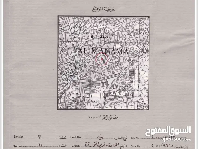 Residential Land for Sale in Manama Manama Center