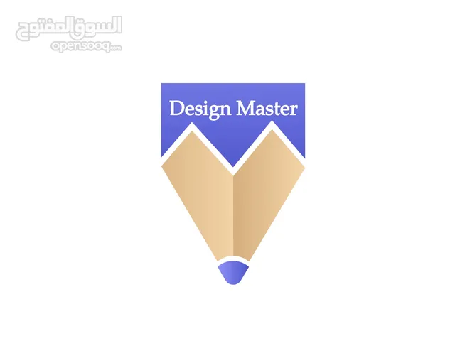 شركة ديزين ماستر للتصميم