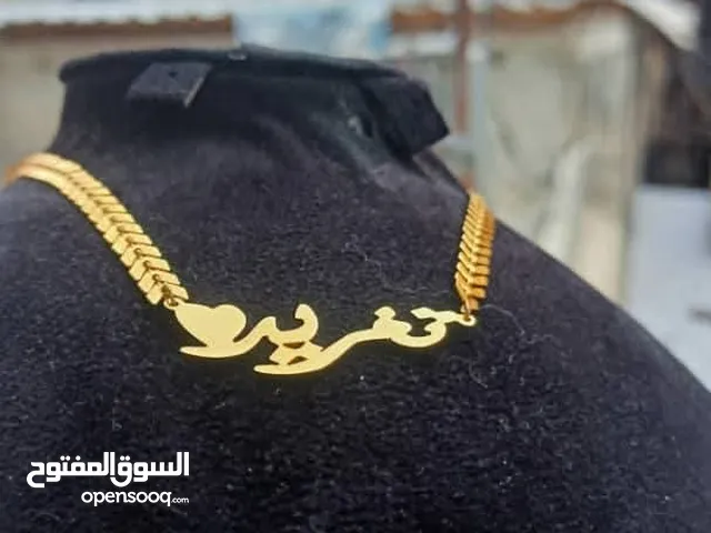 سنسال سنبلة مع كتابة الاسم