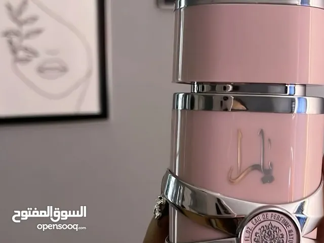 عطور آيسل ستور بأسعار مناسبه