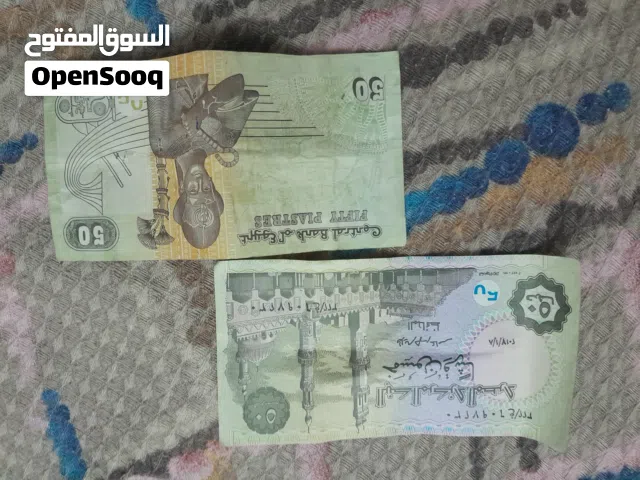 نص جنيه ورق