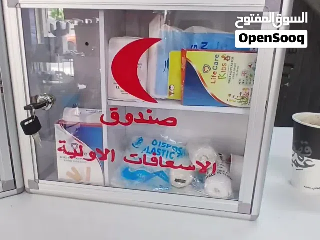 صندوق اسعافات اولية