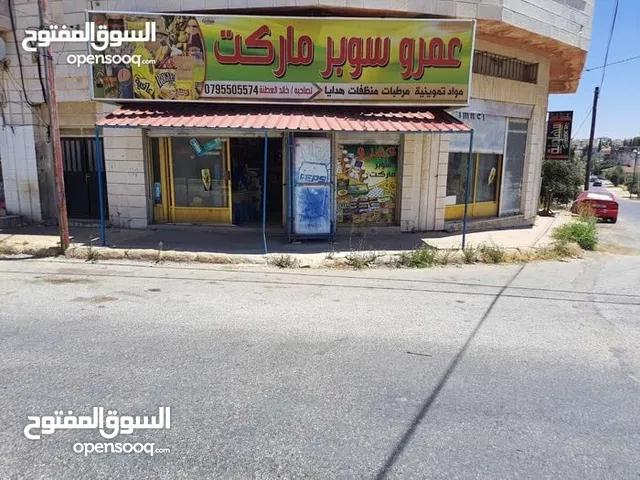 0 m2 Shops for Sale in Irbid Al Husn