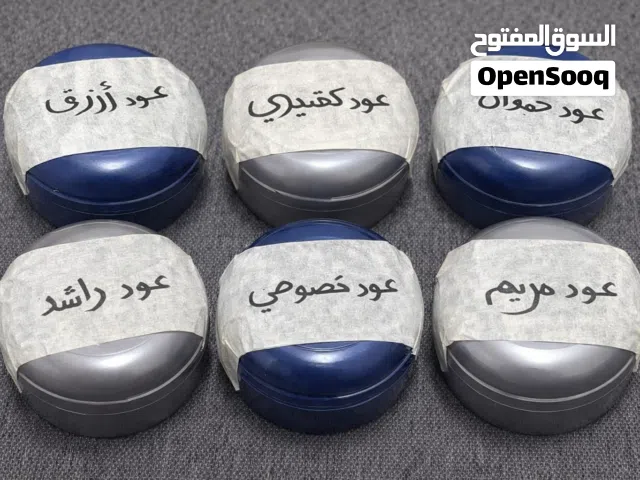 روائح فاخرة... وثبات يميزك!