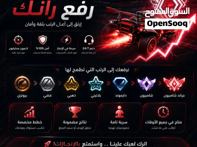 Accounts - Others Accounts and Characters for Sale in Al Jahra