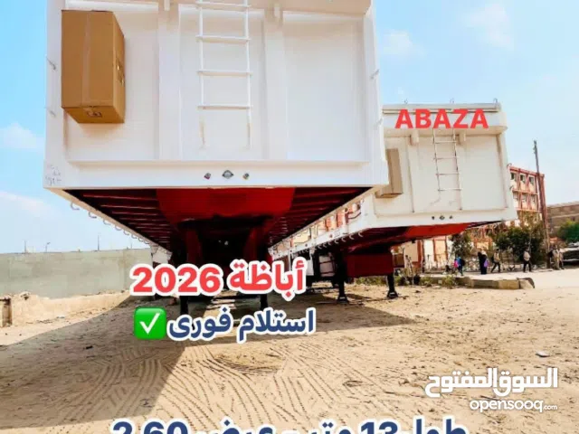 ديل أباظة 2026  استلام فورى