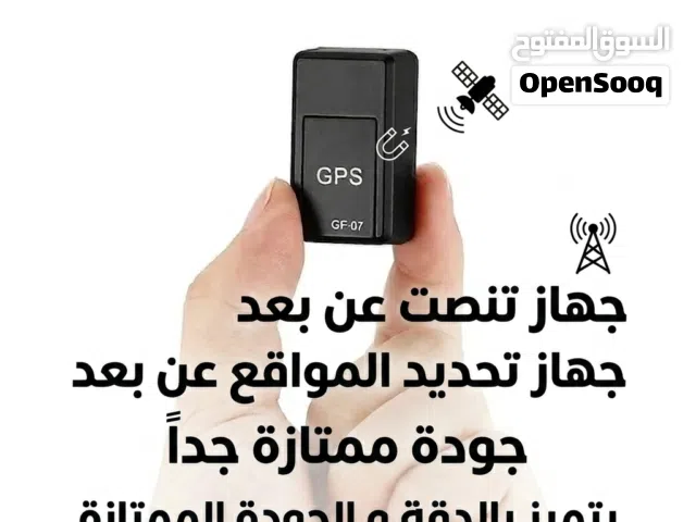 اقوى جهاز و احدث نسخة مطورة جودة ممتازة لحماية ممتلكاتك جودة ممتازة