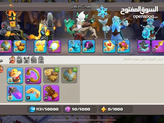 حساب كلاش اف كلانس فل ماكس