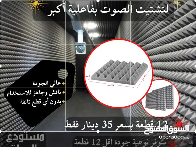  Sound Systems for sale in Amman