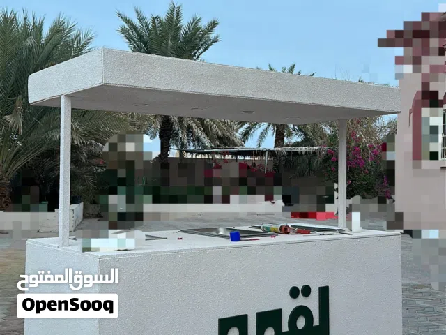 كوشك متنقل ب 200