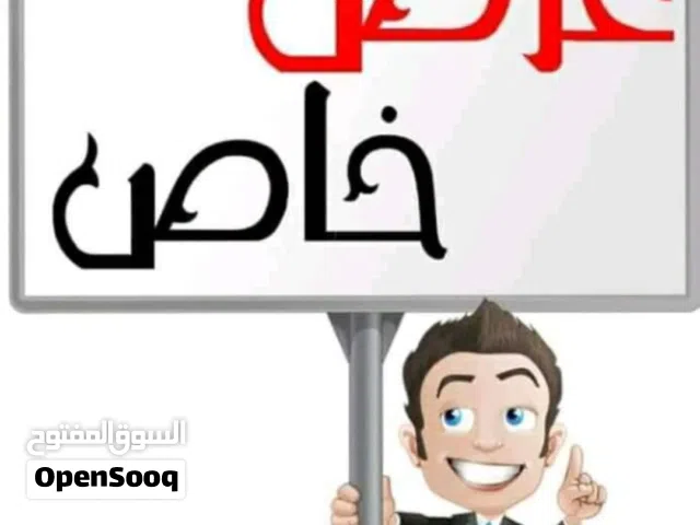 عرررررررررررض ممتاز 2500 متر على الرئيسي بوعطني ارض بعيره للبيع