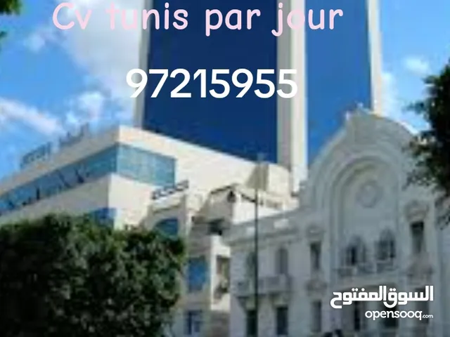 شقة مفروشة في تونس العاصمة جنب شارع الحبيب بورقيبة