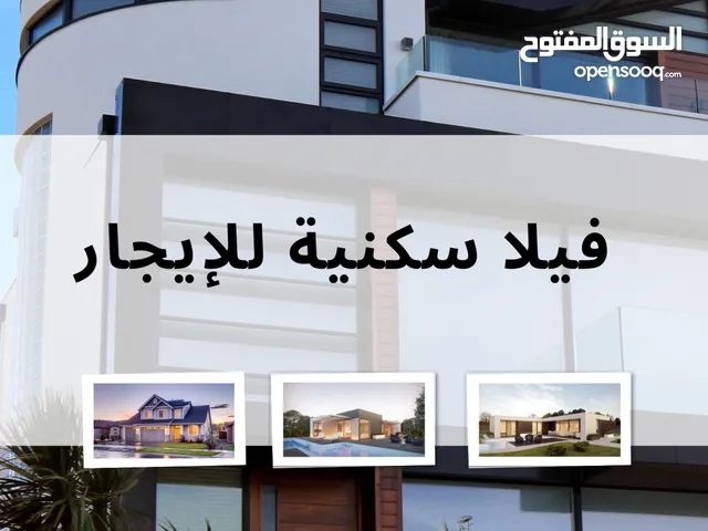 650 m2 More than 6 bedrooms Villa for Rent in Tripoli Al-Nofliyen
