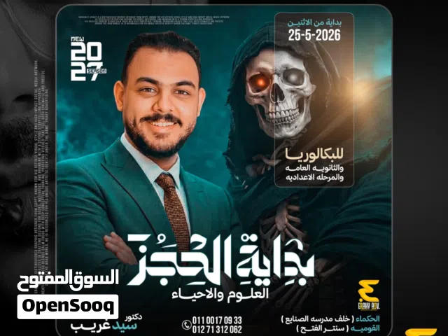 تصميم جرافيك ، فوتوشوب ، ديزاين