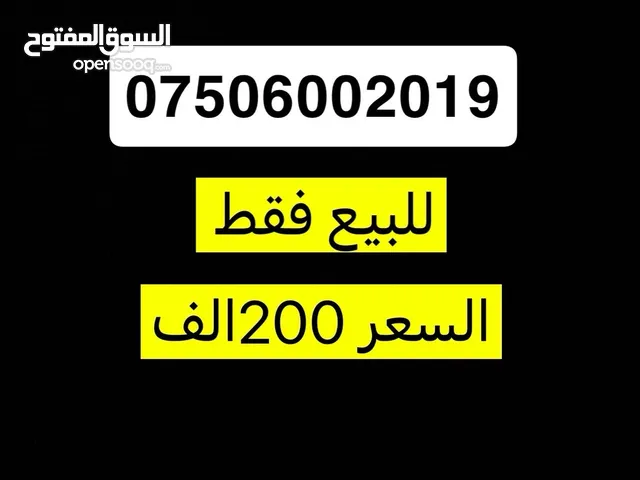 كورك بسمي فود خدمات