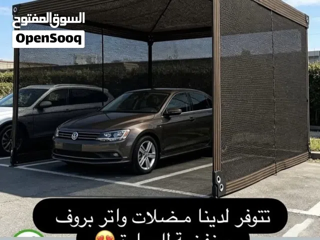 تتوفر لدينا مظلات للحماية من الشمس التركيب والتوصيل مجاناً