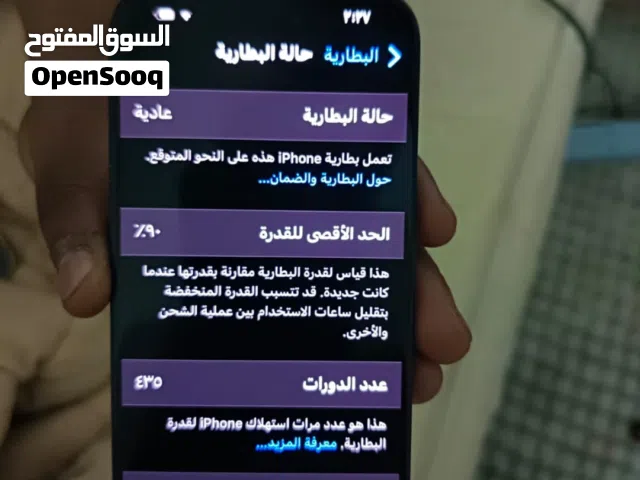اسلام عليكم ورحمة الله وبركاته يوجد جول ايفون برو جديد امريكي وبدون كرتون ظمان شهر ذكره 128
