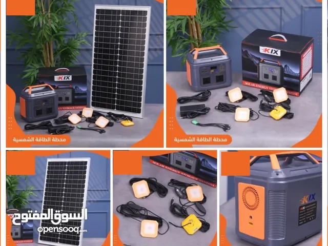 محطة طاقة شمسية محمولة 300-69-KIX SL