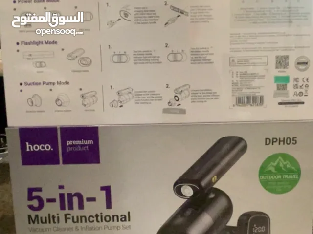 للبيع هذيل المنتجات جديده