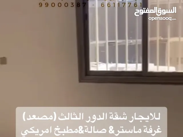 0 m2 1 Bedroom Apartments for Rent in Kuwait City North West Al-Sulaibikhat
