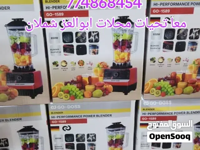 عصارة الجليد الاصلية تعصر الحجار