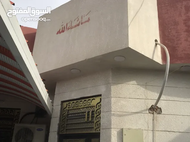 منزل سوبر جاهز من كلشي للبيع