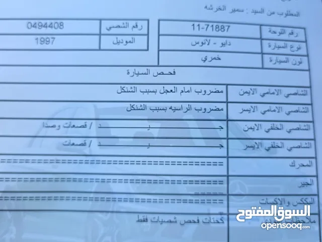 Used Daewoo Lanos in Al Karak