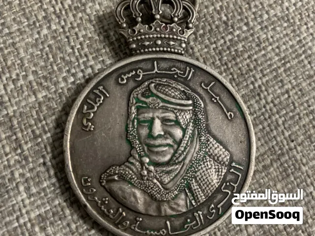 ميدالية تذكارية