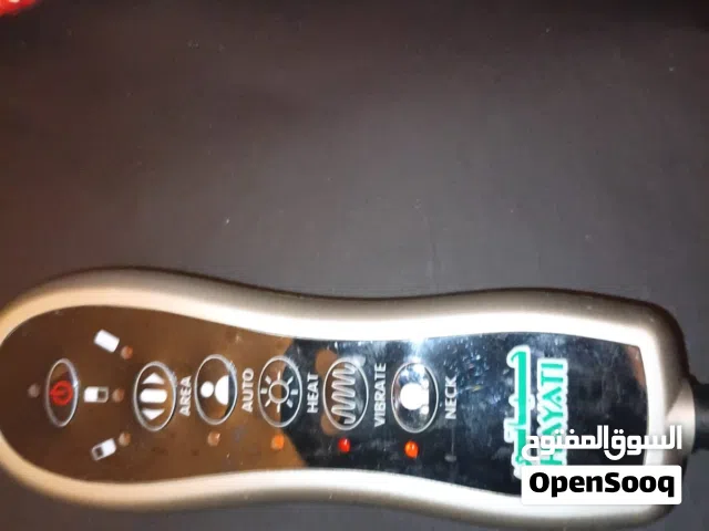 جهاز تدليك الرقبه للبيع