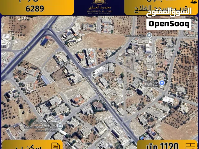Residential Land for Sale in Amman Shafa Badran