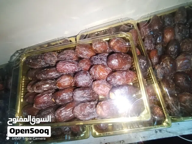 تمر عبوات نص كيلو و300 غرام بسعر الجمله