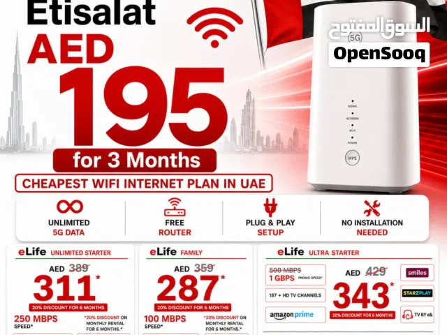 Etisalat Home wifi internet