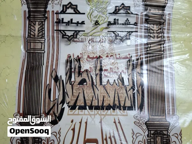 عباية الساطان