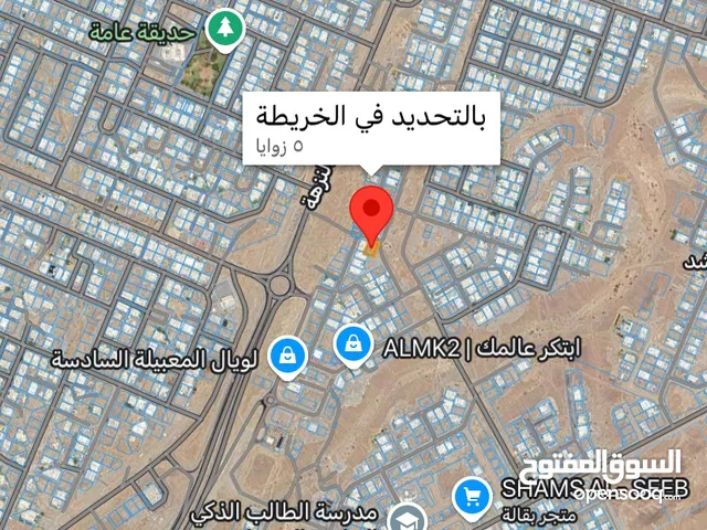 Residential Land for Sale in Muscat Al Maabilah