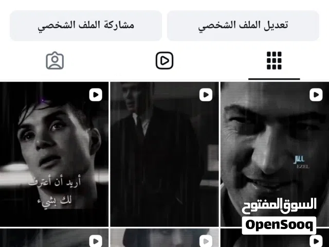 Social Media Accounts and Characters for Sale in Amman