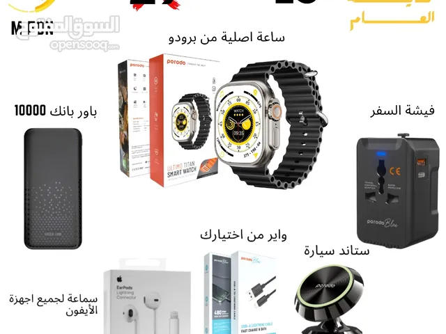 Other smart watches for Sale in Muscat