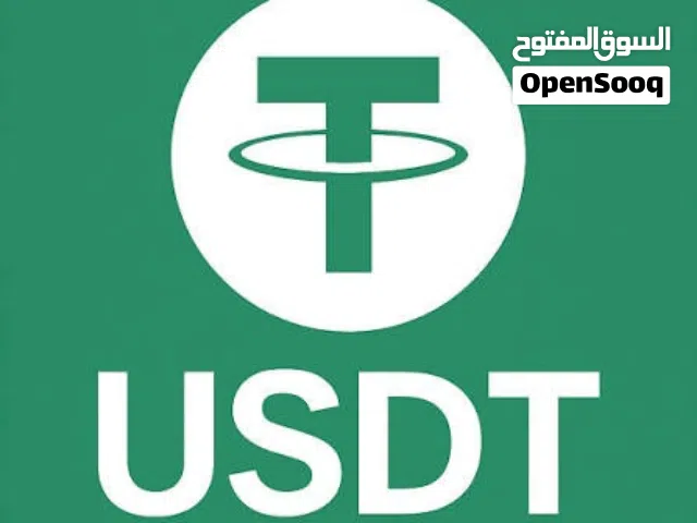عملات رقميه للبيع 3.65