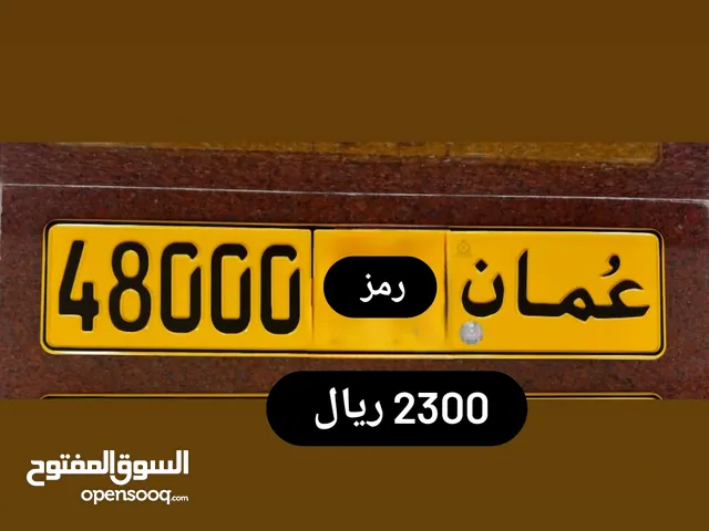 رقم خماسي للبيع 48000 رمز