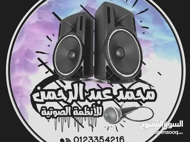  Sound Systems for sale in Khartoum