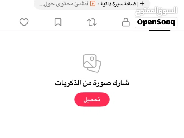 Social Media Accounts and Characters for Sale in Ajman