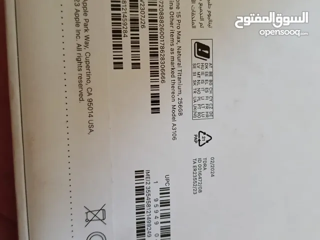 Apple iPhone 15 Pro Max 256 GB in Mafraq